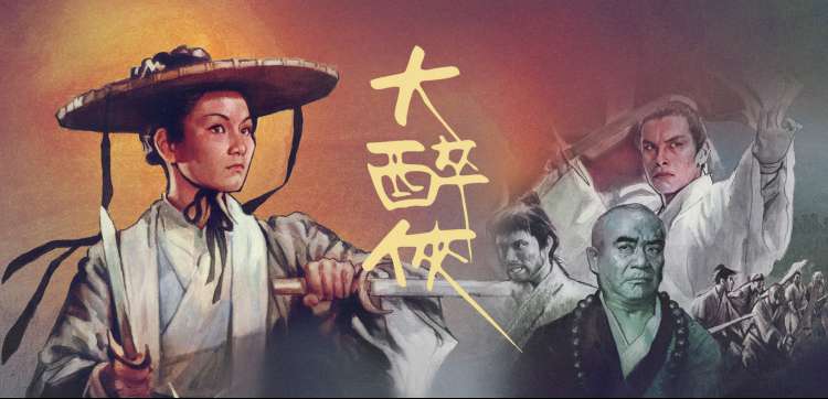 热门剧集
