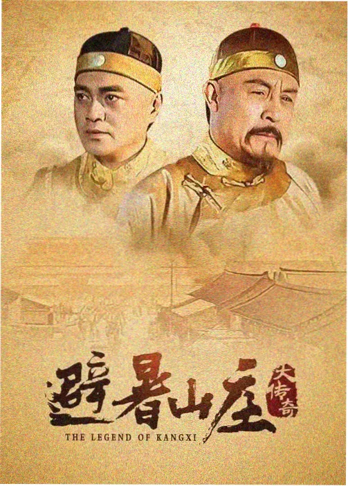 家事风云